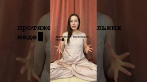 Сколько нужно практиковать