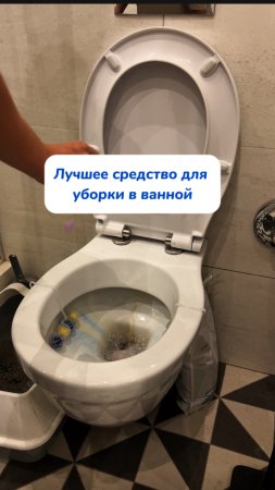 Уборка в удовольствие