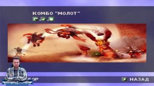 Asterix & Obelix XXL - [Прохождение #02] By WEB