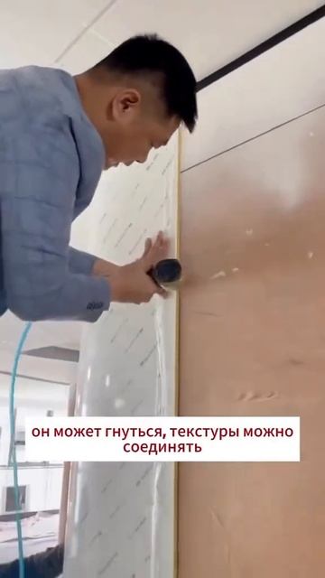 Новые отделочные#interior design  #TV wall design#designer  #wallpaper  #woodveneer смотреть онлайн