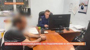 Ростов сегодня: дневной выпуск. 30 мая 2025