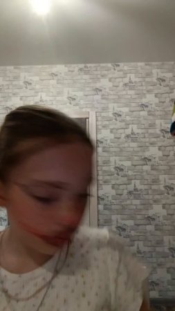5 часть