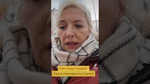 Рейс Баку-Грозный.  Новая неожиданная версия.  #баку #гр