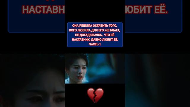 Властный наставник долгое время, тайно любит свою уче? смотреть онлайн