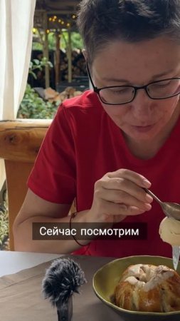 🍎 Фирменный десерт за гранью реальности – ресторан «Яблоки печем», Красная Поляна