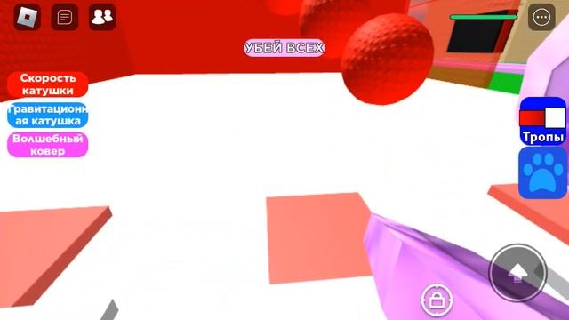 Проходим Паркур В роблокс смотреть онлайн