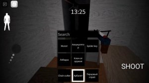 играем в Granny мультиплеер в роблоксе 1 глава 2 часть + пранк с братом