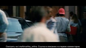 Фильм "Гнев" смотреть онлайн