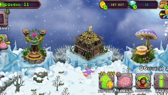 Прохождение игры My Singing Monsters 3 часть остров холода смотреть онлайн