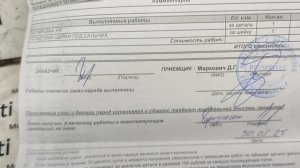 b47d30c колено