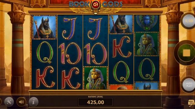 Какие мрази Book Of Gods дипозит 350