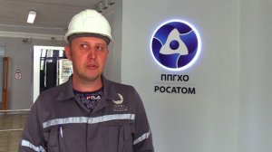 Атом начинается здесь_ГМЗ_ЦНИЛ-2025