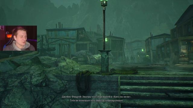 Call of Cthulhu ► Добро пожаловать в ТемныеВоды смотреть онлайн