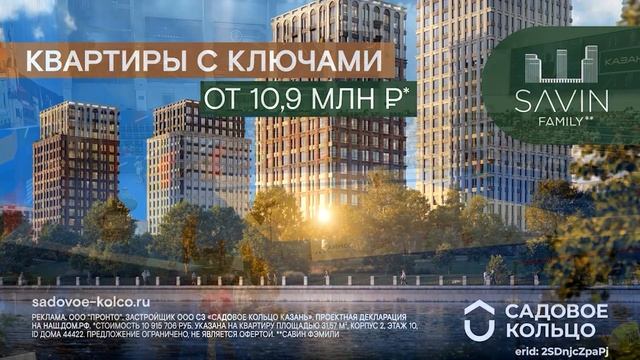 Алина Кабаева приехала в Казань на Игры БРИКС
