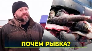 В Приуральском районе представители власти встретились с рыбаками
