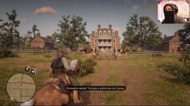 Red Dead Redemption 2 pc прохождение с веб камерой - Дела любовные! Артур каскадер! (7) 2019 смотреть онлайн
