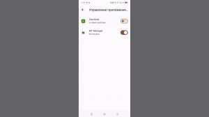 Решение проблемы с папками obb и data через mt manager!