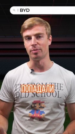 Как на чемпионате Евро 2024 случайно прорекламировали секс-шоп?