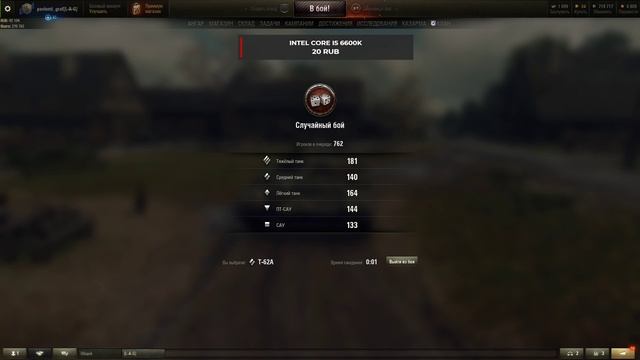 еще 1 дня•ДОРОГА на БЕРЛИН•за получением НАШИВКИ смотреть онлайн