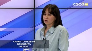 Средства, полученные по программе «Молодая семья»