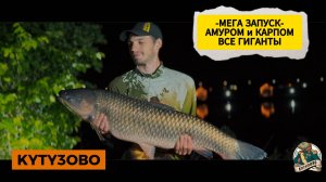 ЗАРЫБЛЕНИЕ ТРОФЕЯМИ 29.05.2025