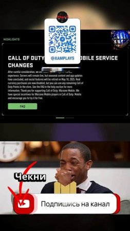 Мем #125 - CoD Warzone Mobile - ЗАКРЫТИЕ #maxplay #codm #meme #shorts #mem #cod #warzone