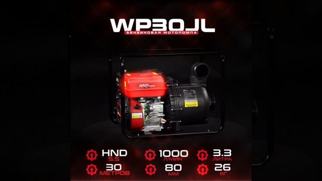 Мотопомпа для химически активных жидкостей и соленой смотреть онлайн