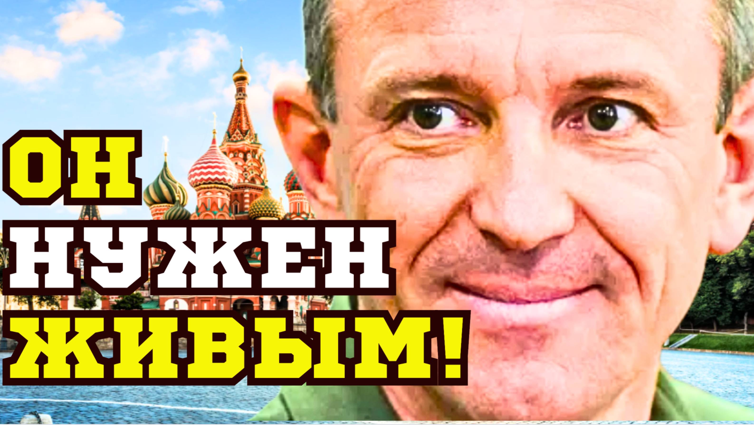 А НАШ СПАРТАК в РУБАШКЕ РОДИЛСЯ! СПАСЕН или КАК МОГ КОНЧИТЬ Иван ПОПОВ генерал-майор