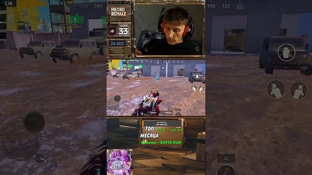 В ПОИСКАХ ЗОЛОТА НА 7Й КАРТЕ ) задержка 3 сек) metro_royale  PUBG MOBILE #shorts #pubgmobile