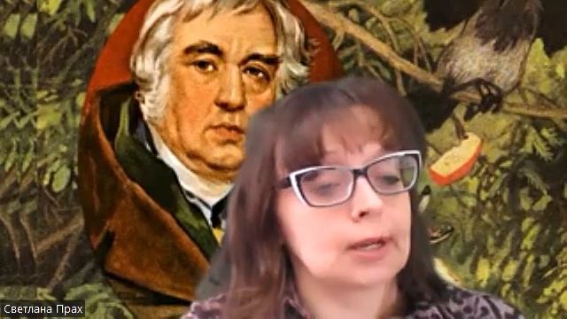 Лукина Жанна Александровна, г. Воронеж. И.А. Крылов -  «Осел и соловей».