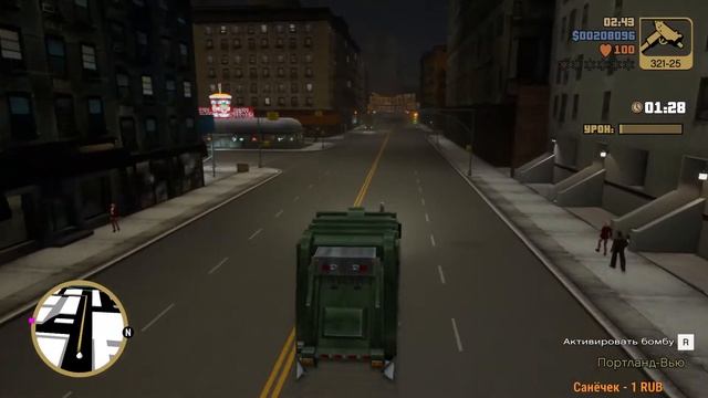 GTA III - Definitive Edition Стрим 2 Полное прохождение на русском языке