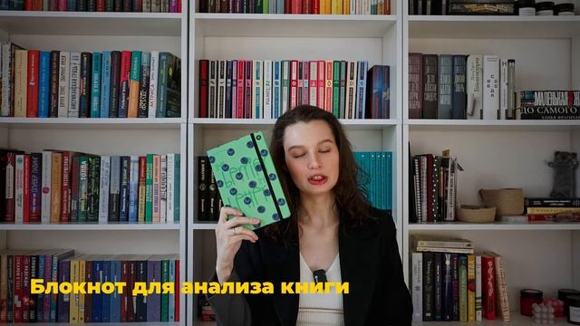 КАК ЧИТАТЬ, ЗАПОМИНАТЬ И АНАЛИЗИРОВАТЬ КНИГИ | мой опы?