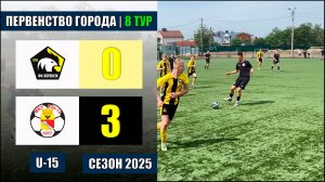 30.05.2025. Воронеж - СШ №15 Бескровный. 2010 г.р.
