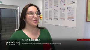 Болховчане "серебряного" возраста смогут вдоволь наговориться