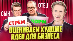 Какой бизнес НЕ нужно открывать в 2025 году?