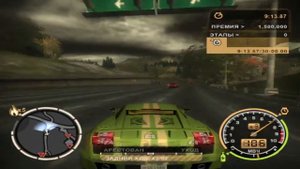 Need for speed^Most wanted финал серий соревниваний