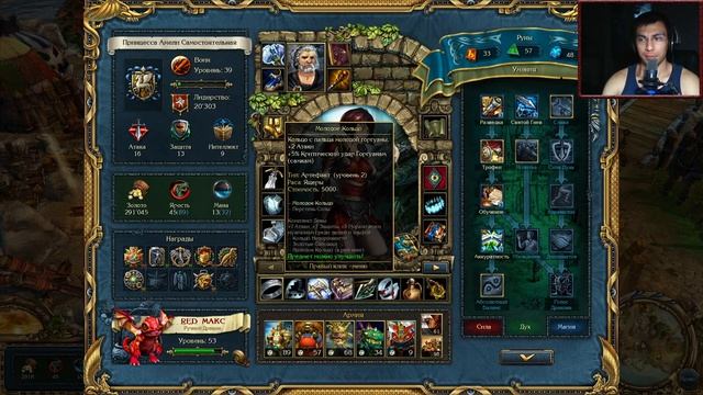 # 454. King's Bounty: Перекрёстки Миров (Красные Пески) ►Прохож