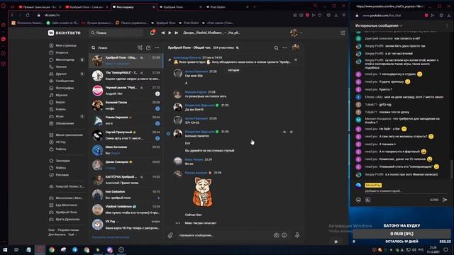 Храбрый Полк - Слив шифровок/Анонс конкурса/общение смотреть онлайн