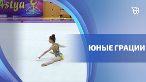 На два дня Тагил стал центром красоты и грации