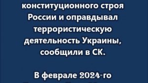 Акунин объявлен в международный розыск