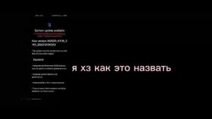 Ошибки на андроид 6