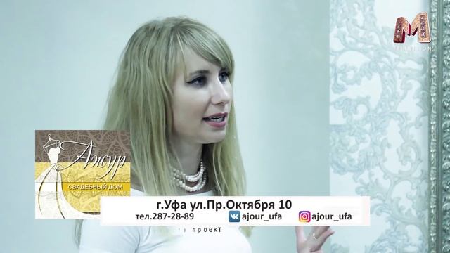 Свадебный переполох пр 1 часть 1 смотреть онлайн