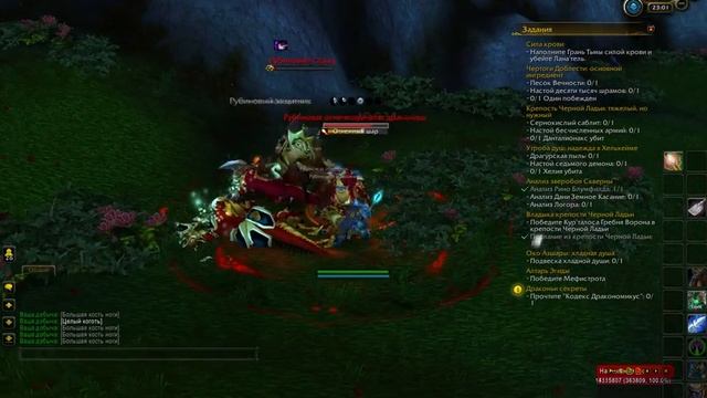 скрытое достижение ДК нечестивая решимость