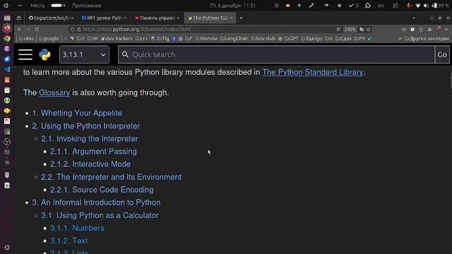 Сколько нужно изучить, что бы владеть питон на професс смотреть онлайн