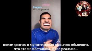 реакция "НП", " ИБ" и "ИМ" на Лололошку. 2 часть