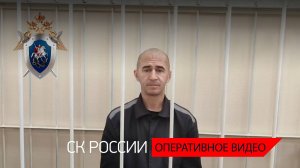 Украинский пулеметчик признан виновным в применении оружия против мирных жителей Курской области