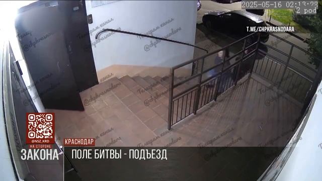 Жильцы многоэтажки в Краснодаре пожаловались на буйных наркоманов в подъезде