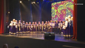 В Серпухове во Дворце культуры «Россия» закрылся 55-й юбилейный творческий сезон