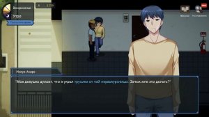 Мои страдания в Peeping Dorm Manager