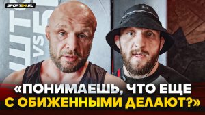 ШЛЕМЕНКО и БЕЛАЗ: ПРОЙДЕТ БОЙ, МЫ ПОГОВОРИМ / Рубка в стойке, ЗЛОСТЬ, уважение / НАВЯЗЫВАЮТ ДИЧЬ
